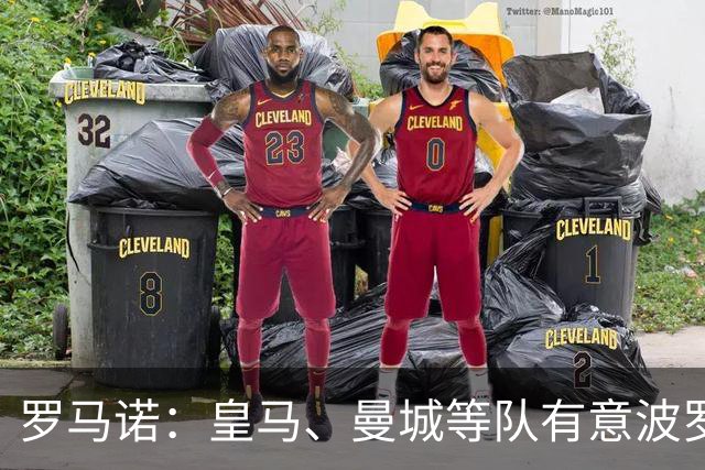 罗马诺：皇马、曼城等队有意波罗，但他接近就续约4年达成协议